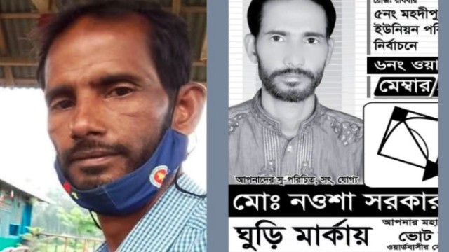 পলাশবাড়ীতে নওসা মেম্বারের বিরুদ্ধে ভিজিএফ চাল আত্মসাতের অভিযোগ