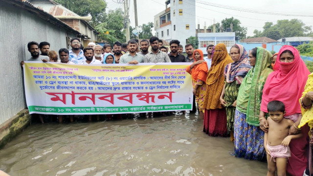 শেরপুরে ৫শ’ পরিবারের পানিবন্দি অবস্থায় মানবেতর জীবন