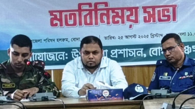 বোদায় উপজেলা নির্বাহী কর্মকর্তার সাথে কর্মকর্তা ও সুধীজনের মতবিনিময়