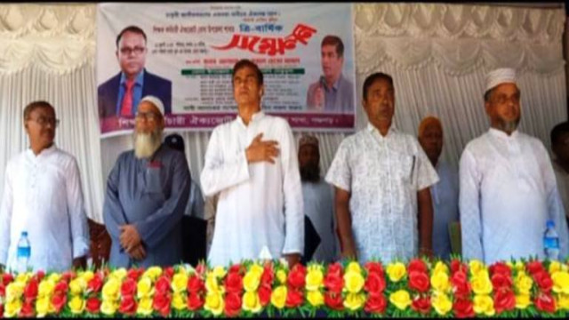 পঞ্চগড়ের বোদায় শিক্ষক কর্মচারী ঐক্য জোটের ত্রিবার্ষিক সম্মেলন  অনুষ্ঠিত