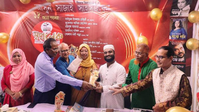 স্বপ্নালোক মিডিয়া এ্যাওয়ার্ড পেলেন সাংবাদিক মামুনুর রশীদ নোমানী