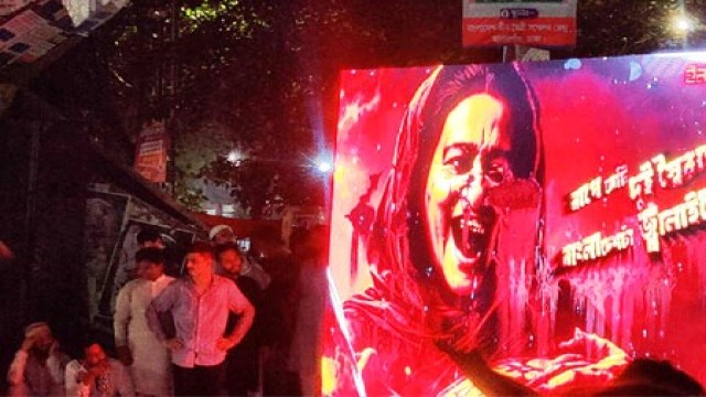 হাসিনার গুম-খুনের ডকুমেন্টারি দেখানো হচ্ছে শাহবাগে বড় স্ক্রিনে