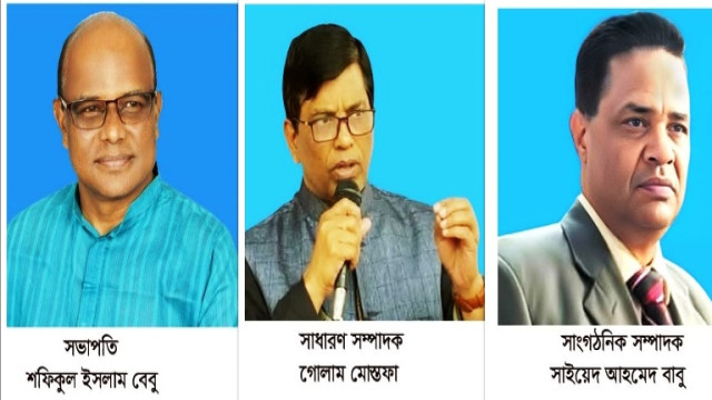 কুড়িগ্রাম জেলা উন্নয়ন ও বাস্তবায়ন পরিষদ কমিটি গঠিত
