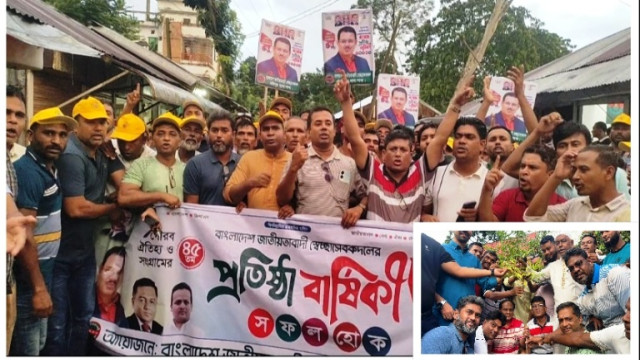 সখিপুরে স্বেচ্ছাসেবক দলের ৪৫ তম প্রতিষ্ঠাবার্ষিকী পালিত