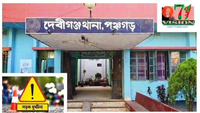 দেবীগঞ্জে ট্রাক চাপায় এক সাইকেল আরোহীর মৃত্যু 