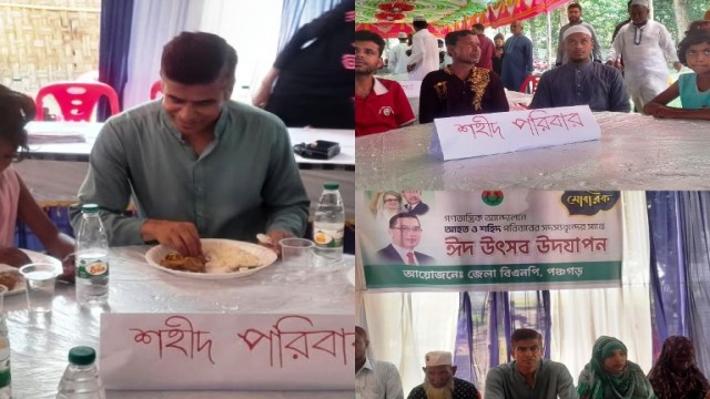 বিএনপির নেতা আজাদ শহীদ ও আহতদের পরিবারের সাথে ঈদ উদযাপন