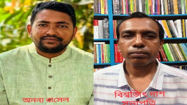 বগুড়া জীবনানন্দ পরিষদের নতুন কমিটি বিশ্বজিৎ দাশ সভাপতি অনন্য রাসেল সাধারণ সম্পাদক