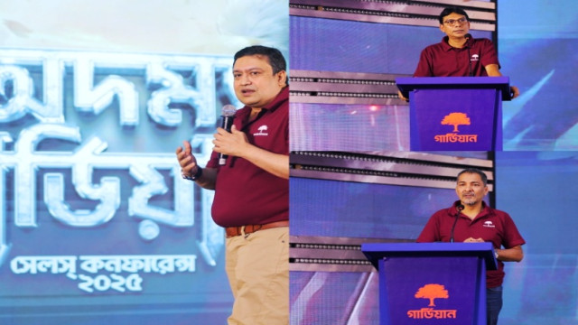 সাফল্য উদযাপনের মাধ্যমে গার্ডিয়ান এর বার্ষিক সেলস কনফারেন্স ২০২৫ অনুষ্ঠিত
