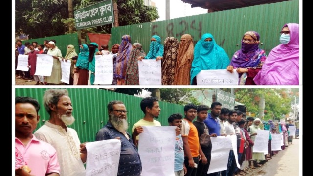কুড়িগ্রাম পৌর শহরে পানি ও জলাবন্ধাতা নিষ্কাশনের দাবিতে মানববন্ধন অনুষ্ঠিত 
