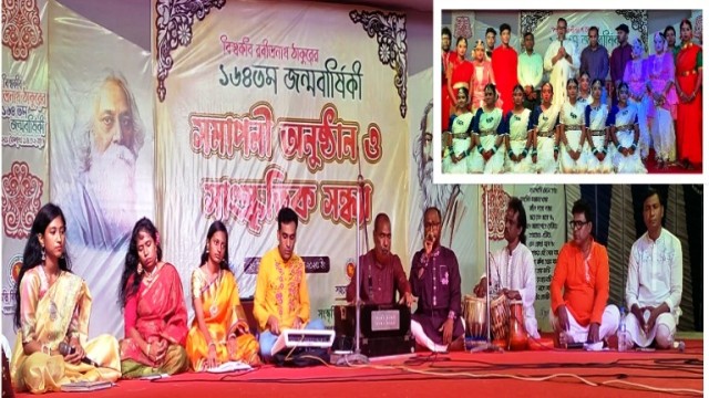 কবিগুরুর কাচারীবাড়ি নওগাঁর পতিসরে শেষ হলো তিনদিনব্যাপী জাতীয় রবীন্দ্র উৎসব