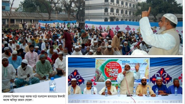 রাস্ট্রে কুরআনের আইন প্রতিষ্ঠা হলে খুন ধর্ষণ চিরতরে বন্ধ হয়ে যাবে-আবিদুর