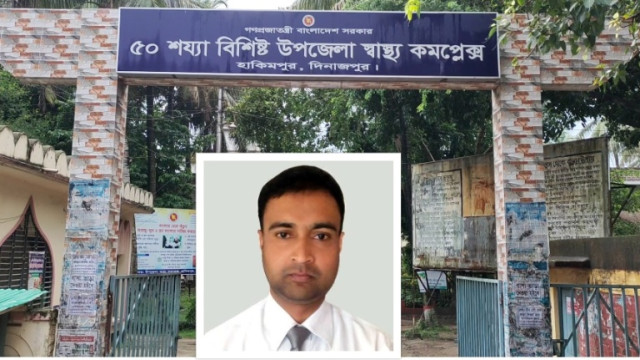 হিলি হাসপাতালের মেডিকেল অফিসারকে মারধরের অভিযোগ সেচ্ছাসেবক দলের নেতা মামুনের বিরুদ্ধে অভিযোগ