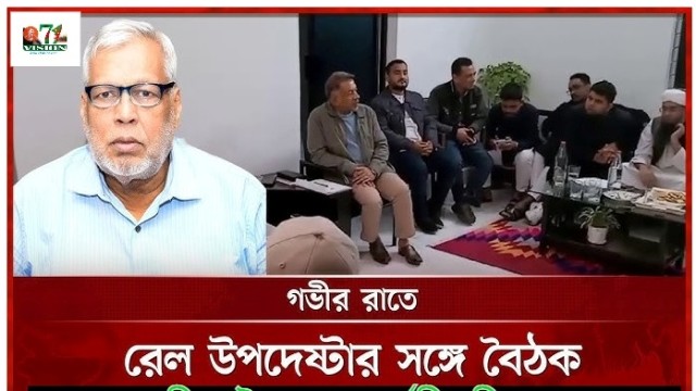 রেলের রানিং স্টাফদের কর্মবিরতি প্রত্যাহার