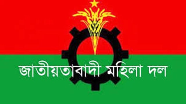 ভালুকা উপজেলা মহিলা দলের কমিটি বানিজ্যের অভিযোগ 