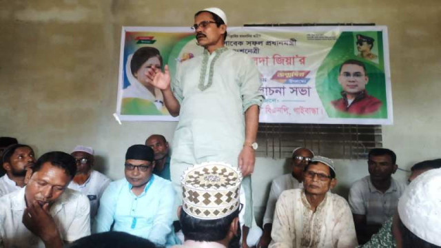 পলাশবাড়ীকে বেগম খালেদা জিয়া'র ৮০ তম জন্মদিন পালিত