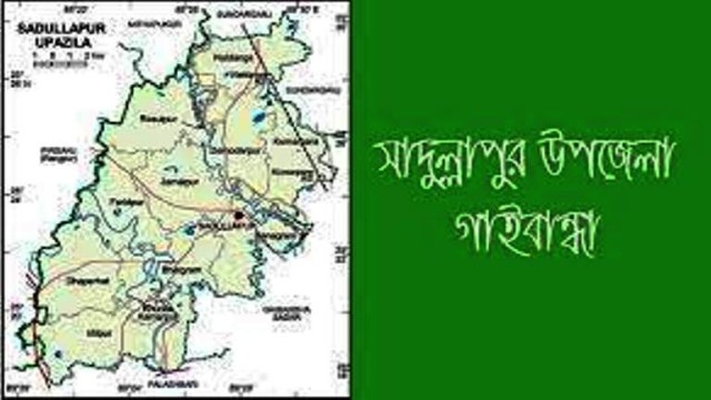 নানা বাড়ীতে গিয়ে দুই শিশু নিহত