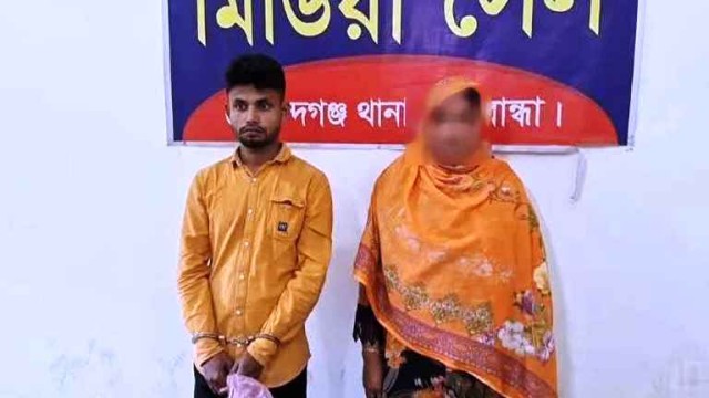 গোবিন্দগঞ্জে গাঁজাসহ শাশুড়ি-জামাই গ্রেফতার