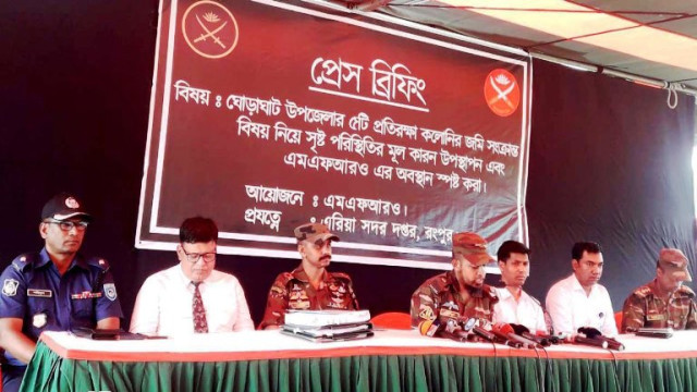 ঘোড়াঘাটে এম এফ আর ও কর্তৃক প্রেস ব্রিফিং