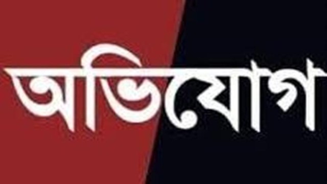আত্রাইয়ে হাসপাতাল কর্তৃপক্ষের অবহেলায় শিশু মৃত্যুর অভিযোগ