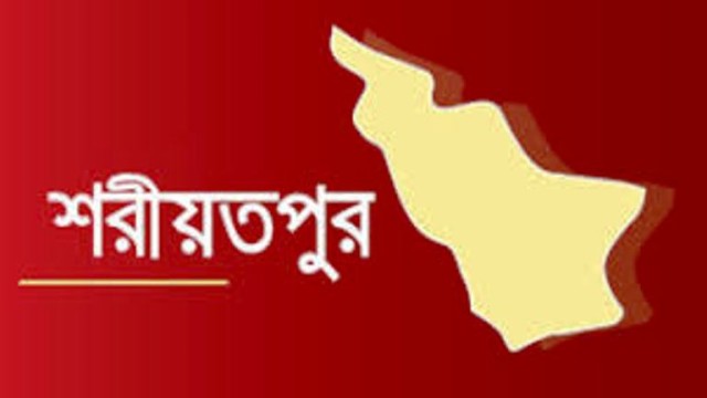 শরীয়তপুরে ডাকাতের ছোঁড়া গুলিতে আহত ৩,পাঁচ ডাকাতকে গণপিটুনি 