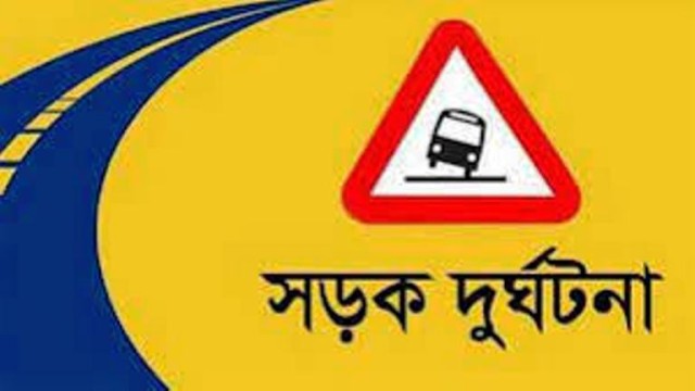 পলাশবাড়ীতে বাসচাপায় অটোরকিশাচালকসহ ৩ জন নহিত।আহত-২