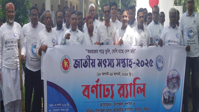 কাহালুতে জাতীয় মৎস্য সপ্তাহে সম্মাননা স্মারক পেলেন  জাতীয় স্বর্ণ ও রৌপ্য পদকপ্রাপ্ত মৎস্যচাষী শফিকুল ইসলাম