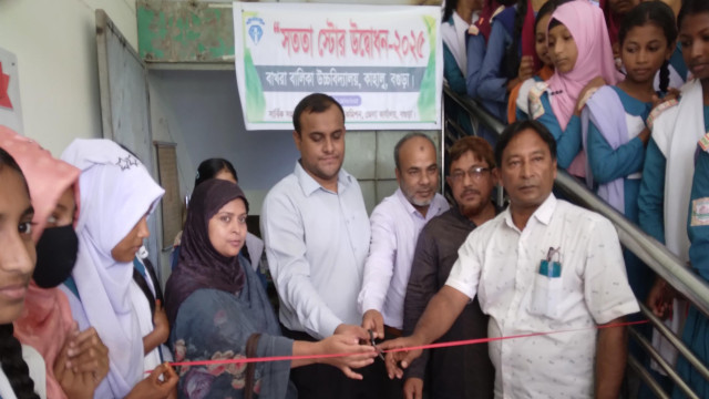 কাহালুর বাখরা বালিকা উচ্চ বিদ্যালয়ে সততা স্টোর উদ্বোধন 