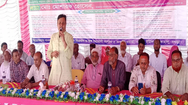 জাতীয় সংসদ নির্বাচন পর্যন্ত অপেক্ষা করুন কাহালু-নন্দীগ্রামের  মানুষ কাকে নির্বাচিত করবে স্থানীয় ব্যক্তি না বহিরাগত ব্যক্তিকে -সাবেক এম পি মোশারফ হোসেন