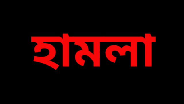 ইন্দুরকানীতে সালিশ বৈঠকে বহিষ্কৃত যুবদল নেতার নেতৃত্বে হামলা,গ্রেফতার-৮