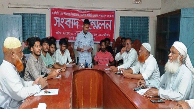 সংবাদ সম্মেলন করে এনসিপি’র পীরগঞ্জ উপজেলা কমিটি থেকে ৩ সদস্য’র পদত্যাগ
