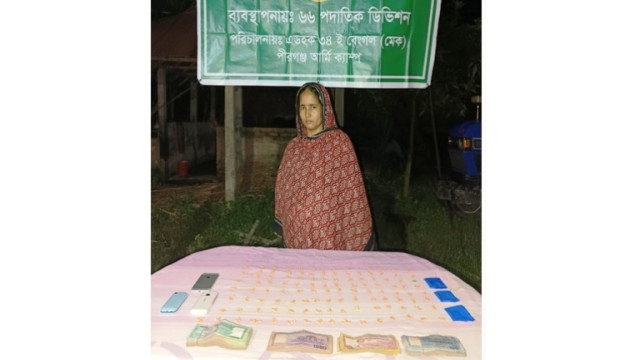 পীরগঞ্জে যৌথ বাহিনীর অভিযানে ৬ শ’ পিচ ইয়াবা সম্রাজ্ঞী আটক