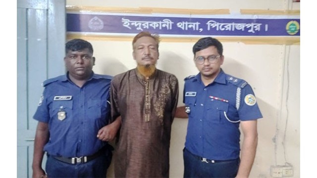ইন্দুরকানী উপজেলা আওয়ামীলীগের সাংগঠনিক সম্পাদকসহ গ্রেপ্তার ২